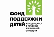 В Уватском районе предоставляет услуги мобильная реабилитационная служба